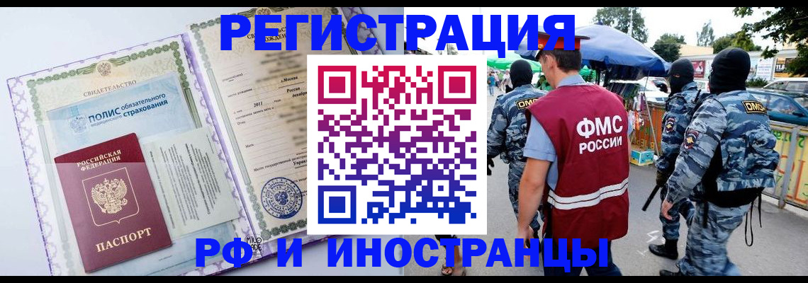 регистрация для школы в Палласовке